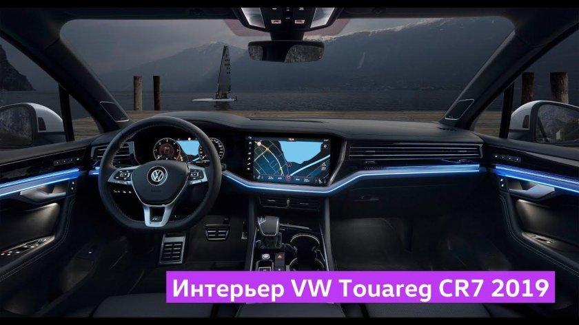 Volkswagen Touareg r-line 2019