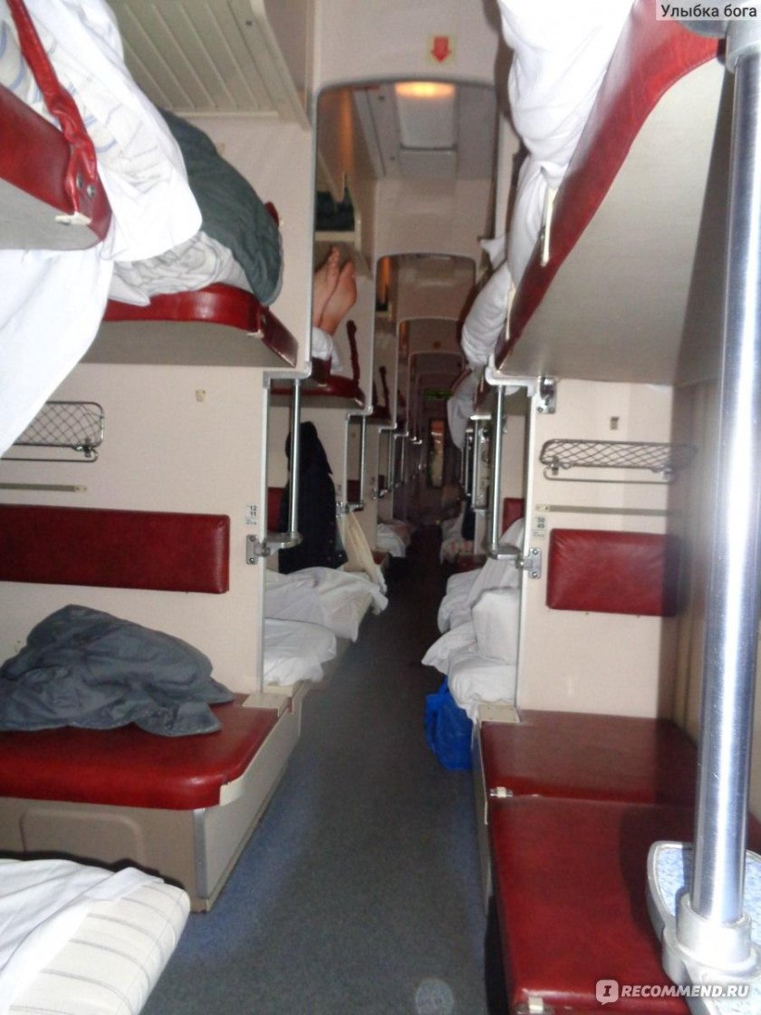 Поезд 082 в Белгород Санкт-Петербург