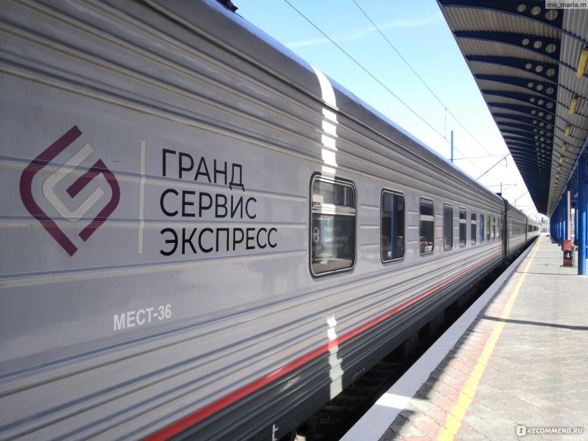 Двухэтажный поезд Гранд сервис экспресс
