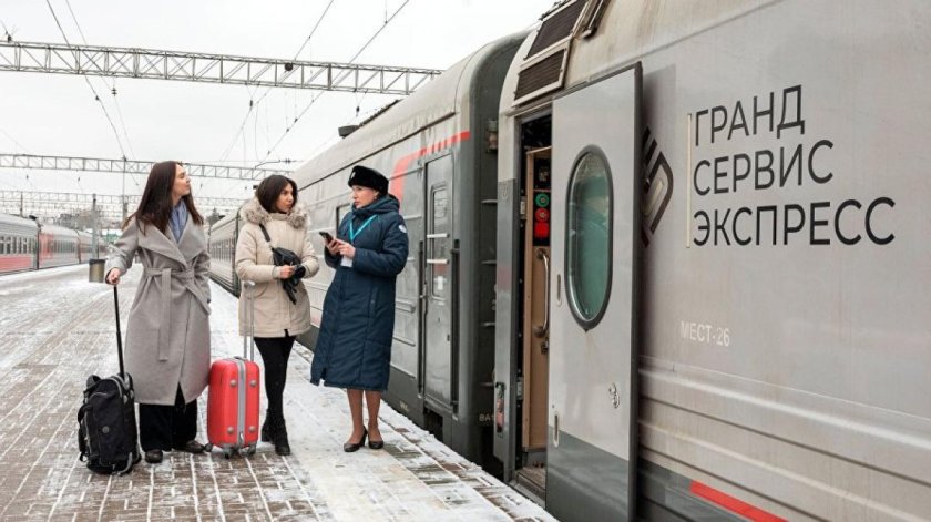 Гранд сервис экспресс поезд Таврия