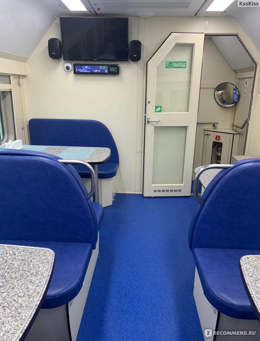 Таврия двухэтажный поезд