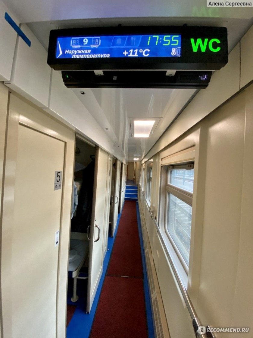 Поезд 028 Таврия