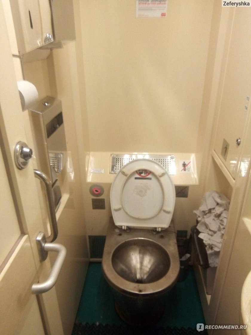 Поезд 227аа Санкт-Петербург Новороссийск