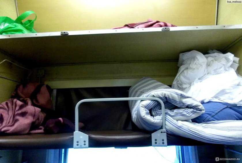 Вагон поезда 227а купе