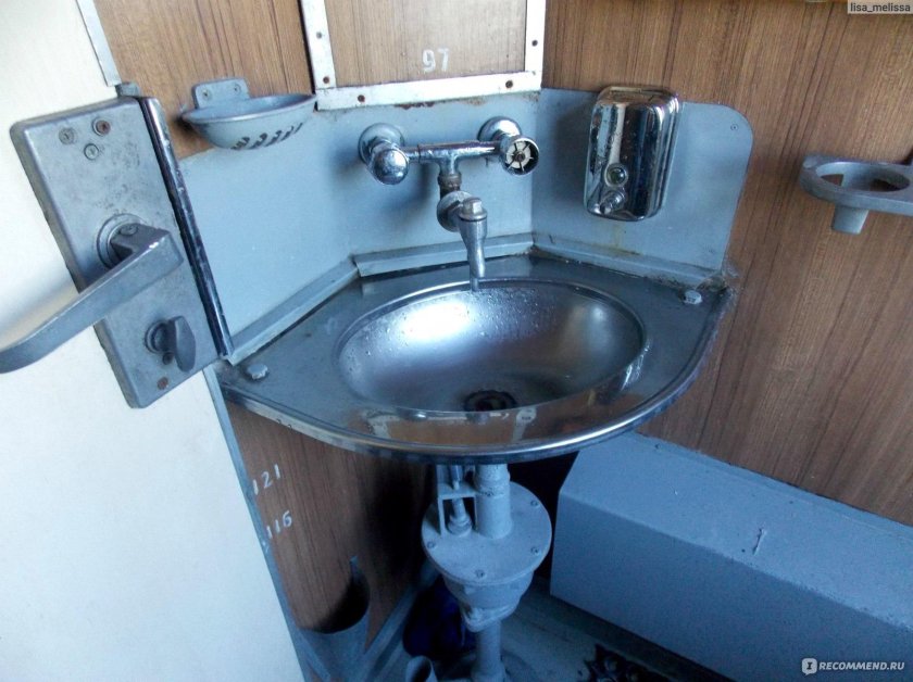 Купе поезд 227