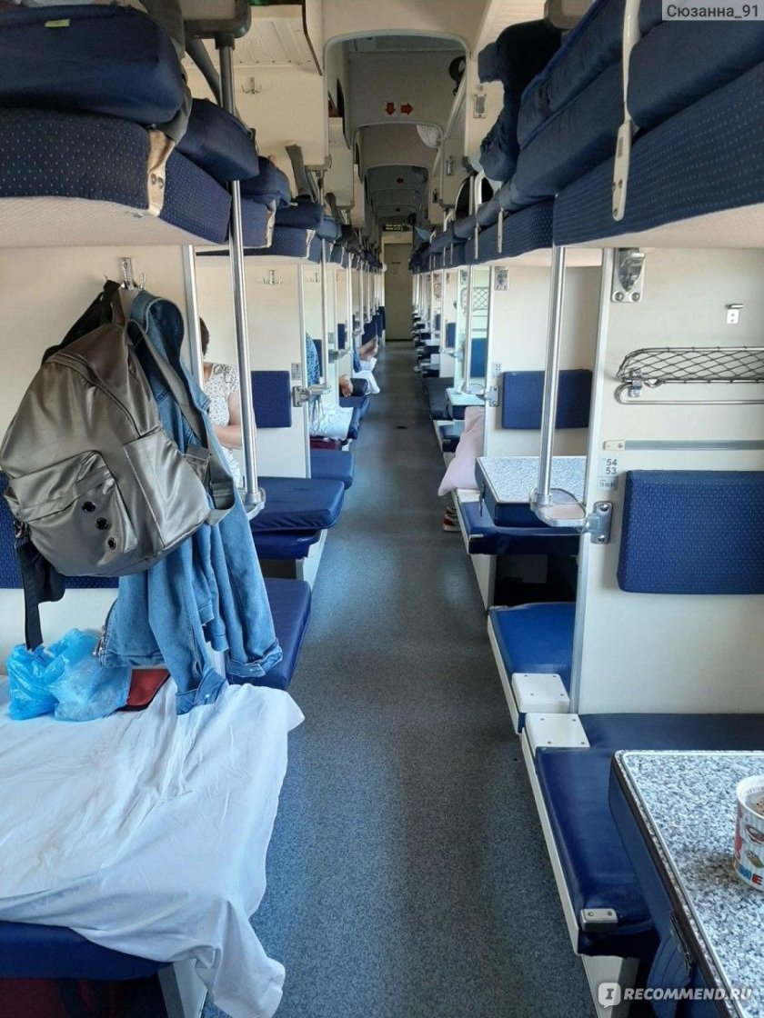 Плацкарт 3э ФПК