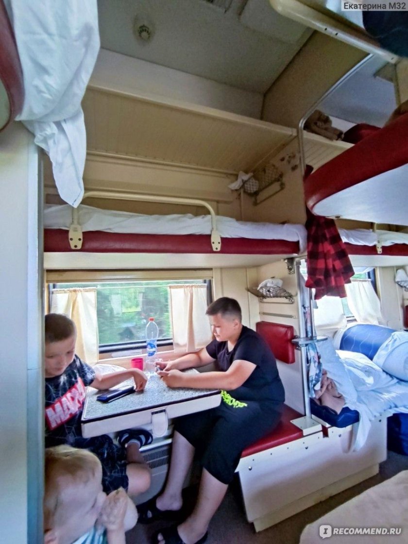 536а Смоленск Анапа