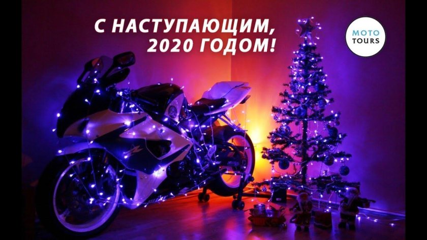 Новогодний мотоцикл