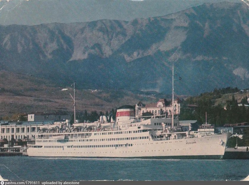 Теплоход Абхазия Одесса