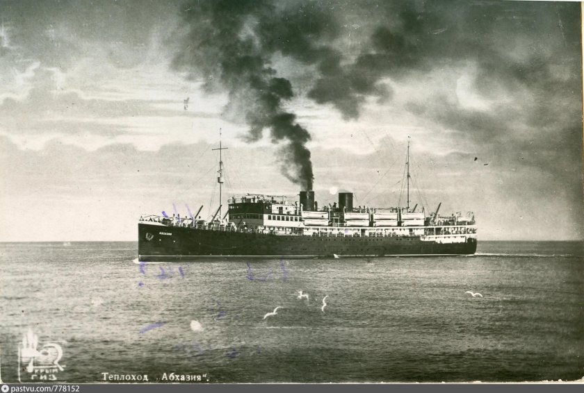 Теплоход Абхазия 1942