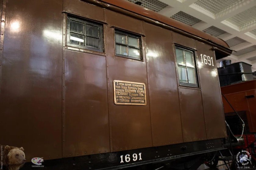 Траурный поезд Ленина на Павелецком