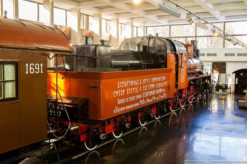 Траурный поезд Ленина музей