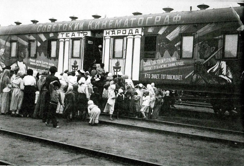 Агитпоезд Октябрьская революция 1919г