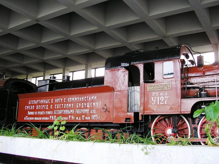 Траурный поезд Ленина 1924