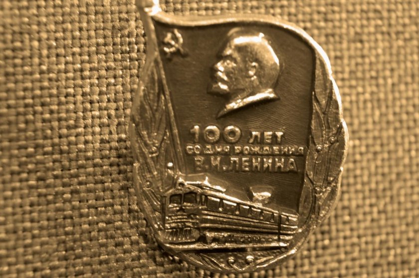 Значок 100 лет Ленину