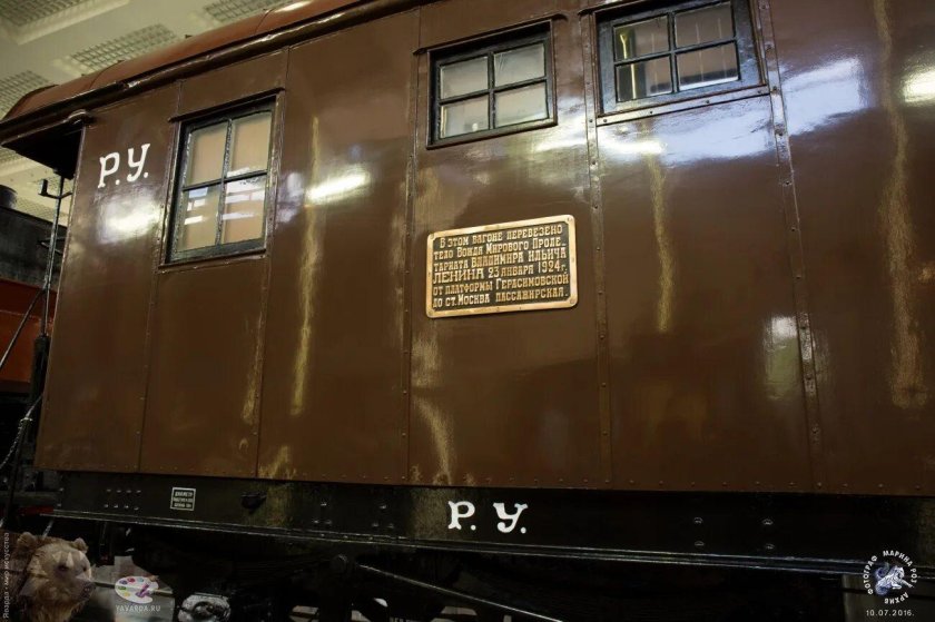 Музей поезда Павелецкий Ленин