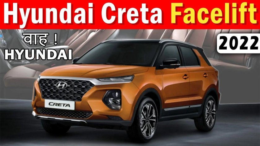 Новая Hyundai Creta 2021