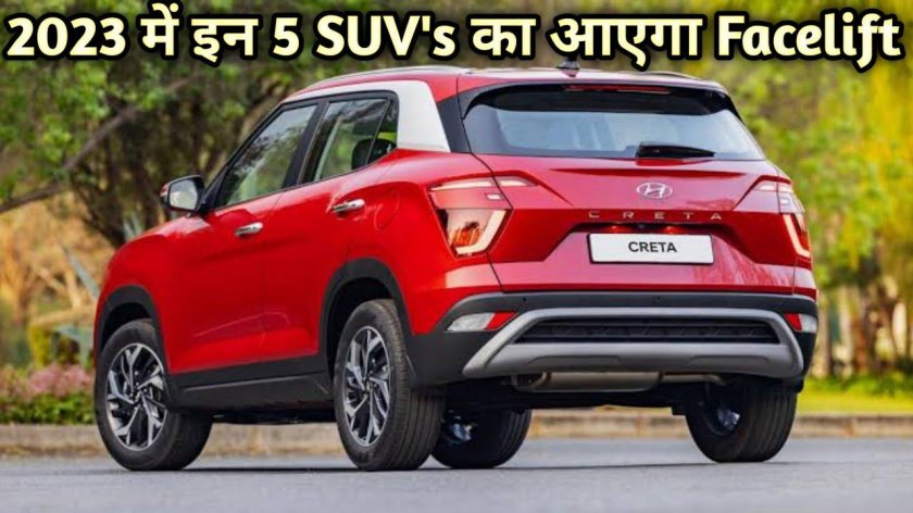 Хендай Крета