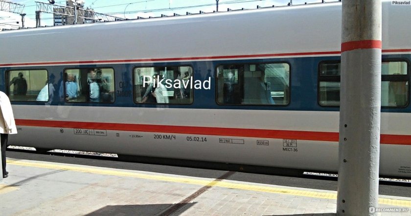 Стриж транспорт