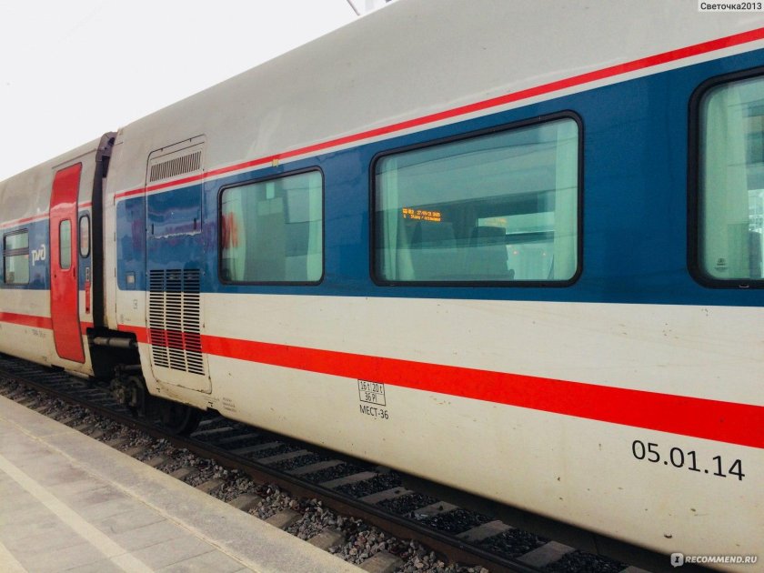 Стриж вагон