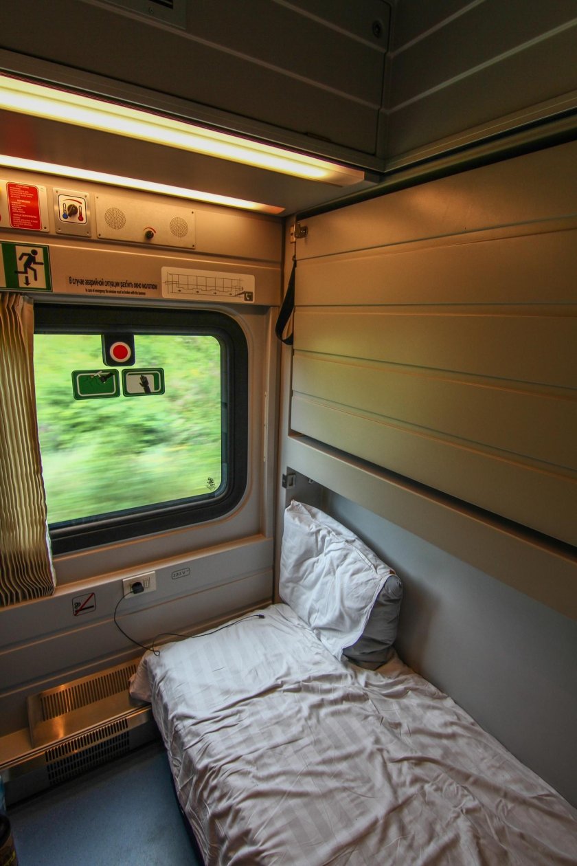 Поезд 713 Стриж св