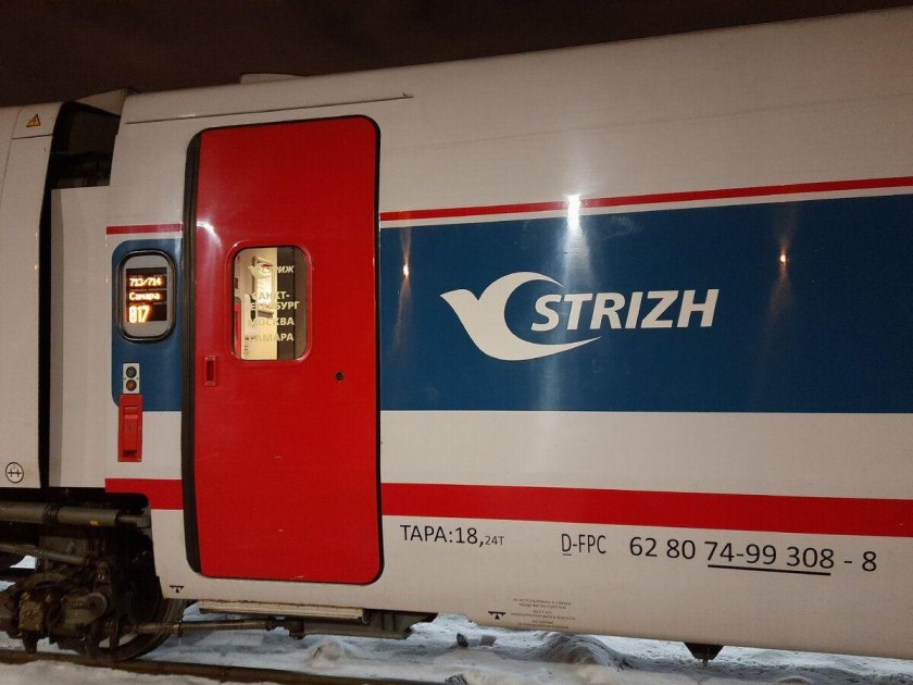 Talgo 250 Стриж