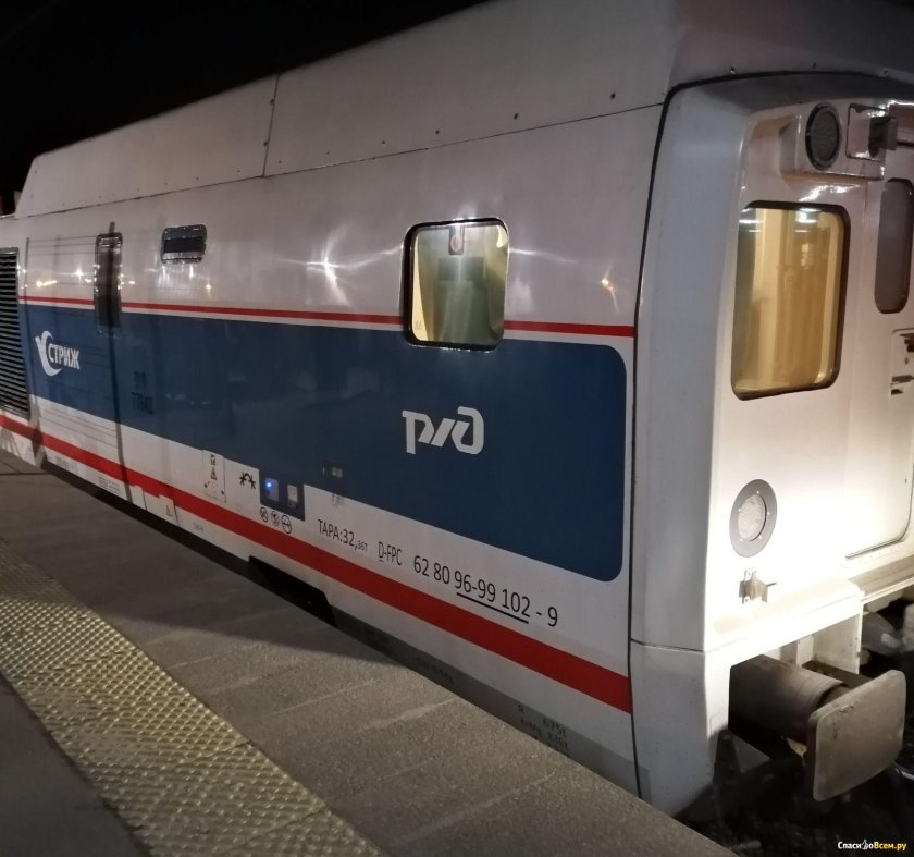 Поезд Стриж Санкт Петербург Самара