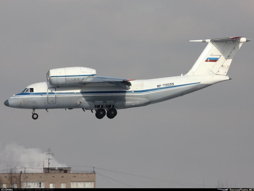 АН-72 Остафьево