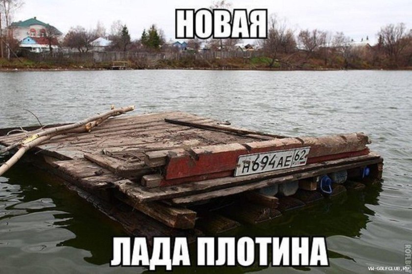 Смешной плот