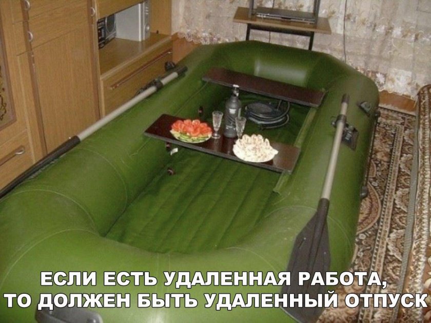 Смешная надувная лодка