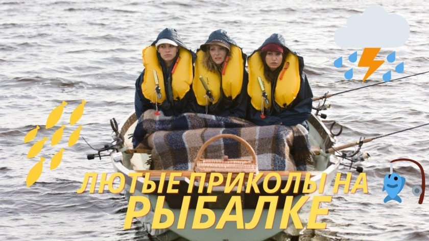 Лодка для рыбалки