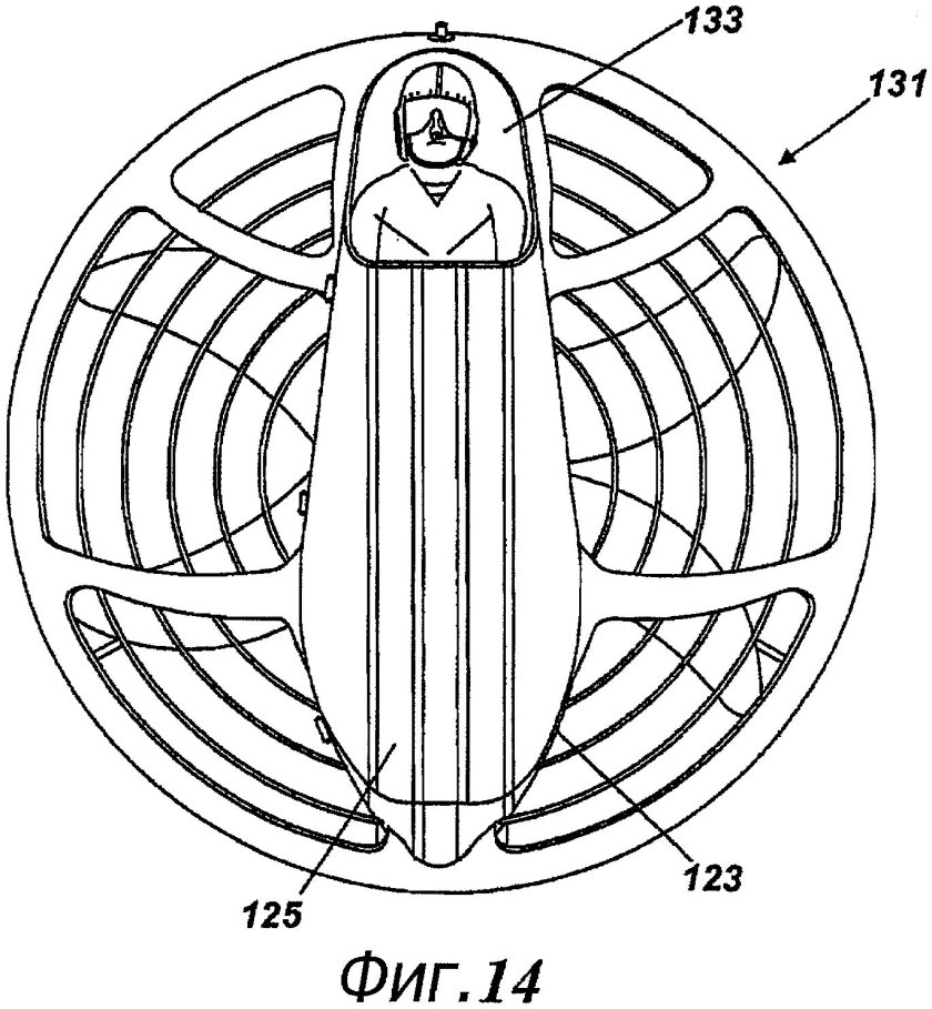 Летательный аппарат с двумя воздушными винтами