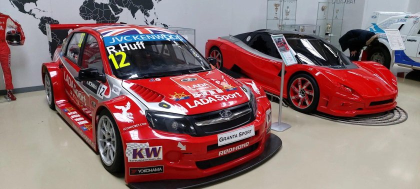 Спорт Лада музей