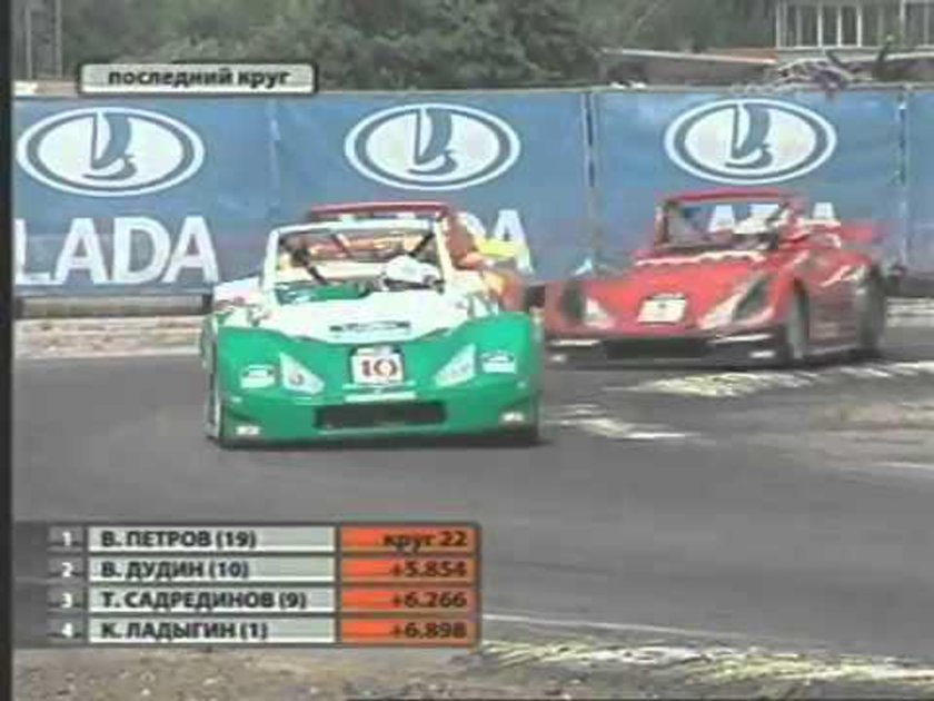 Национальная гоночная серия АВТОВАЗ