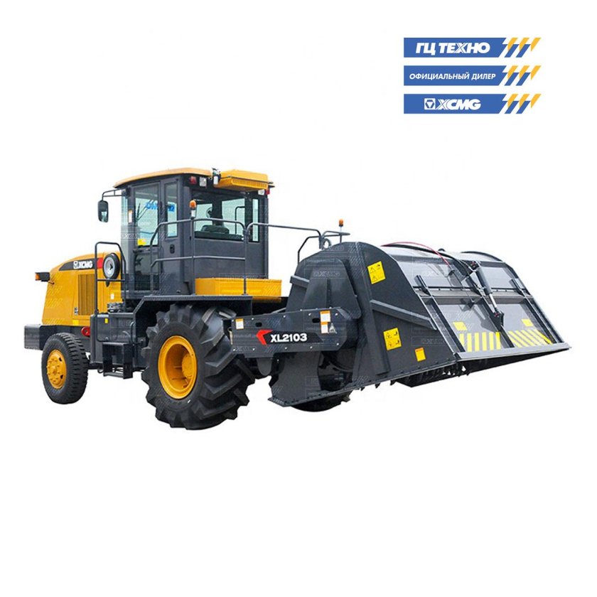 Ресайклер XCMG