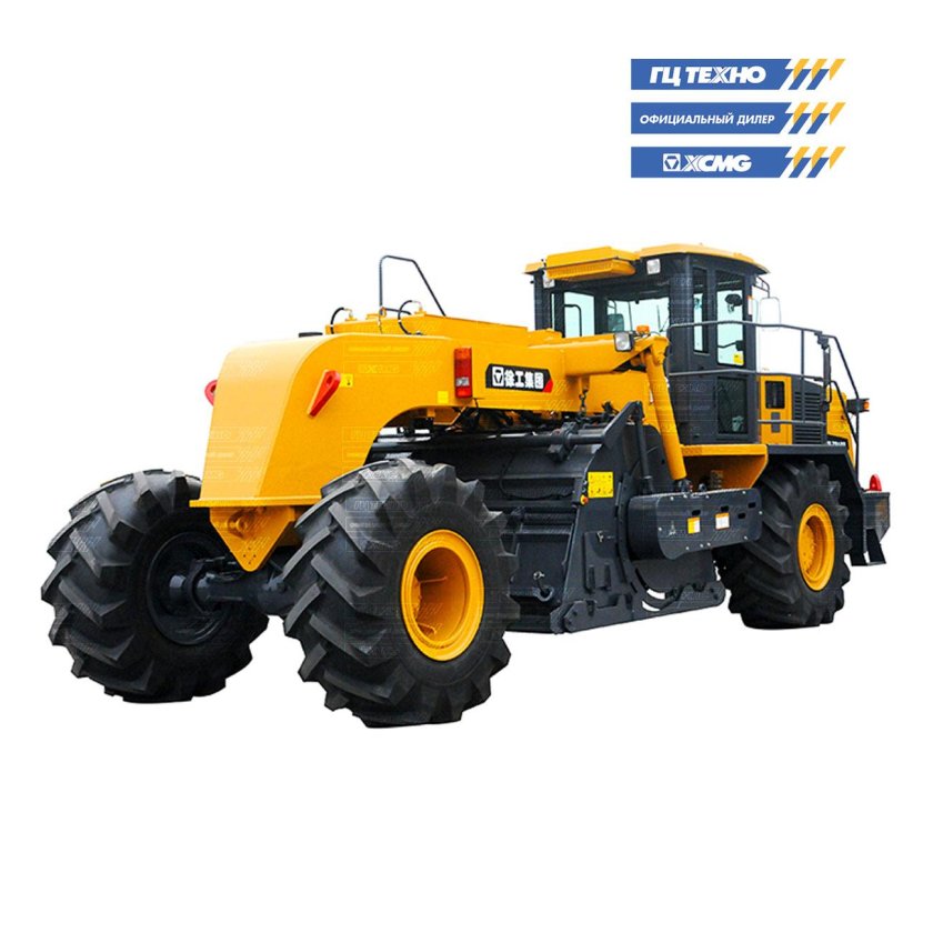 Ресайклер XCMG 230k