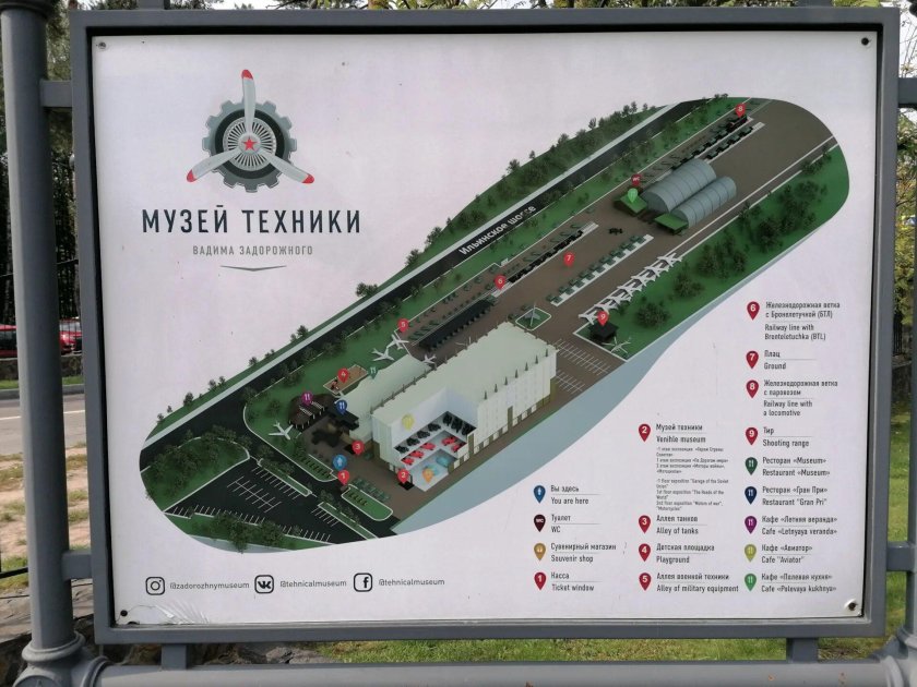 Музей военной техники УГМК