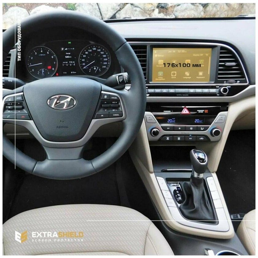 Hyundai Elantra 2017 салон