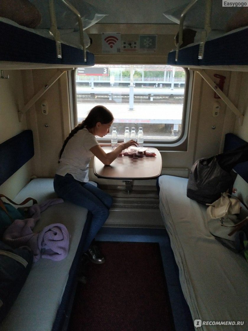 Поезд 023га Казань Москва