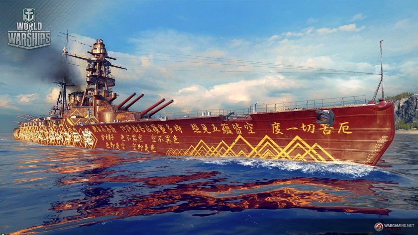 World of Warships Ямато камуфляжи