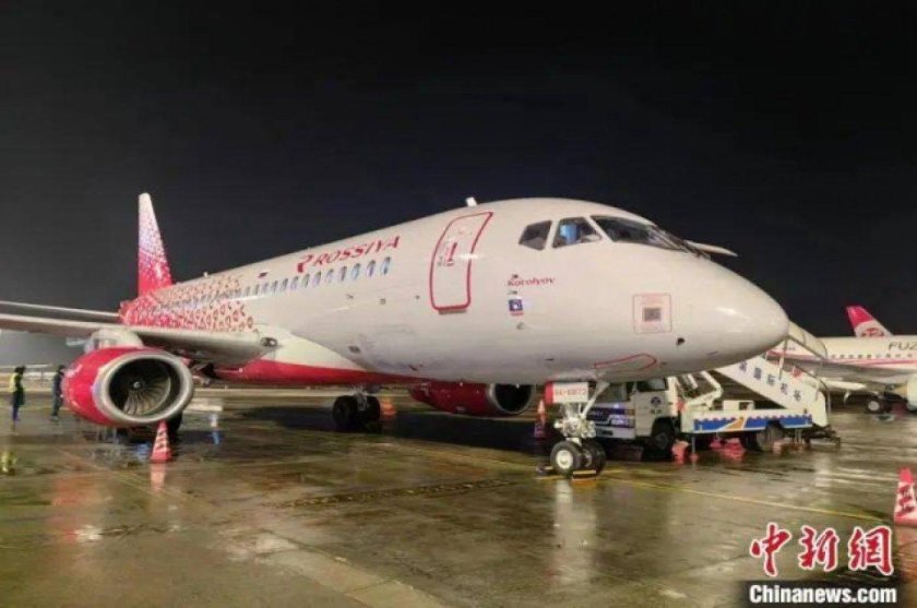 Владивосток Харбин