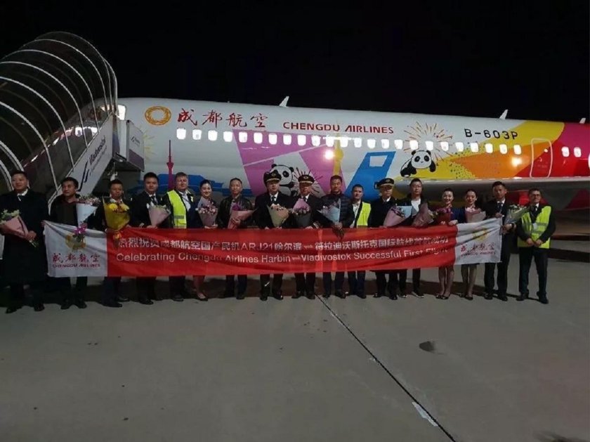 Владивосток Харбин