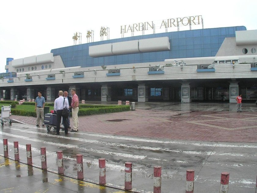 Аэропорт Харбина Международный