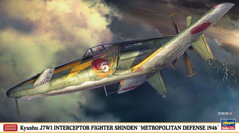 Японский истребитель j7w Shinden