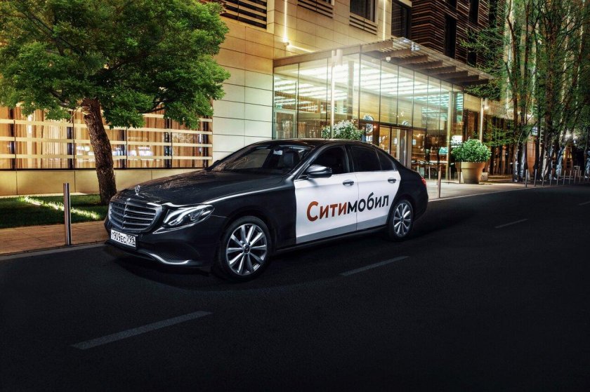 Сити мобил такси Москва