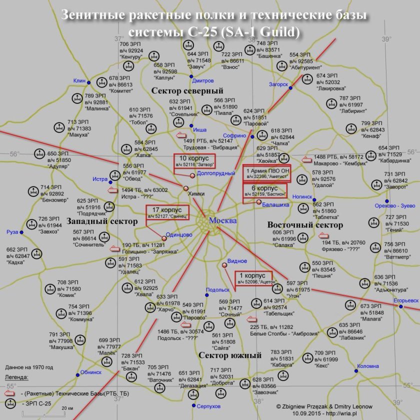Кольцо ПВО вокруг Москвы с 25