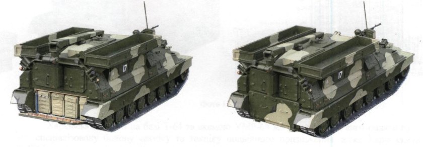 Универсальная машина боевого снабжения УМБП-64