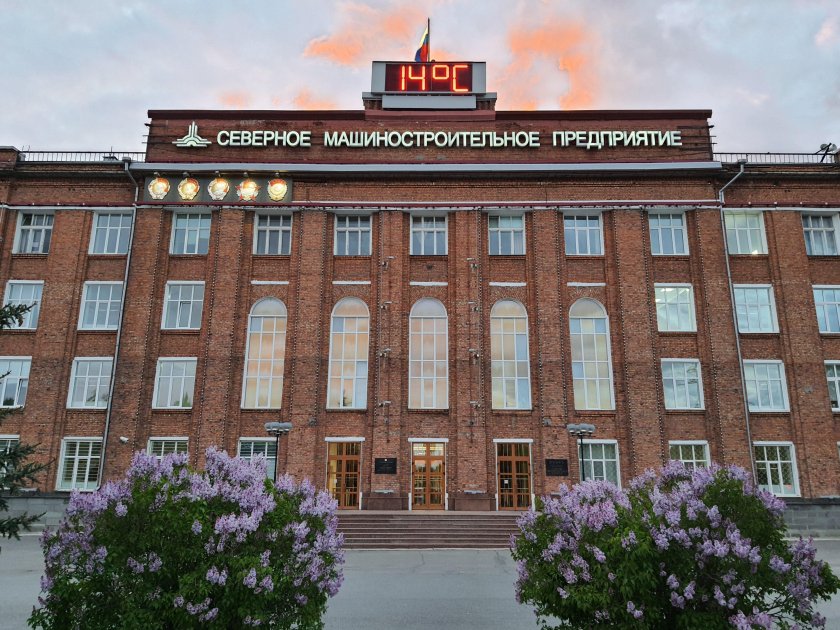 Севмаш почему нет ЧПУ