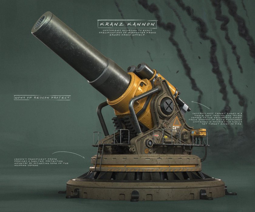 Пушка Омега REDCON