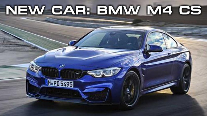 BMW m4 2018